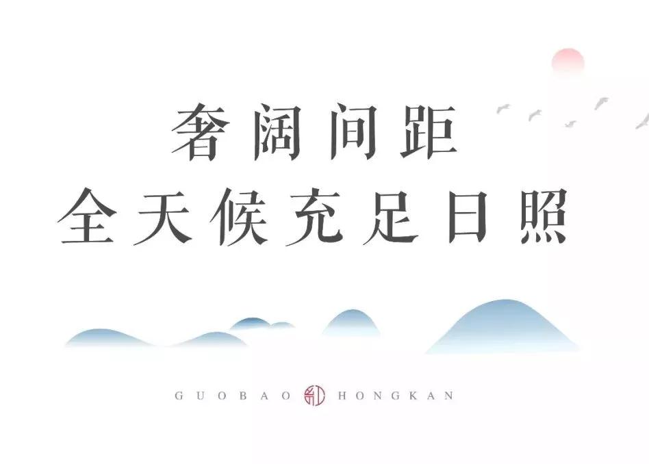 贝斯特集团倾力打造洛北千亩理想之境