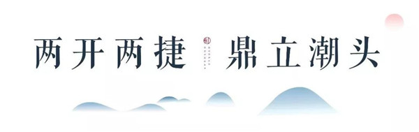 贝斯特国宝·红瞰 开疆建极，，，著启洛北豪宅时代3.jpg
