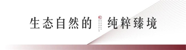 贝斯特红瞰花园洋房